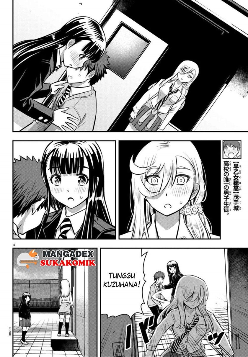 Yankee JK Kuzuhana-chan
